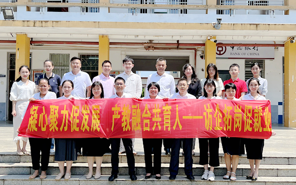 职业教育活动周 | 世界杯官网国际旅游学院召开访企拓岗促就业座谈会