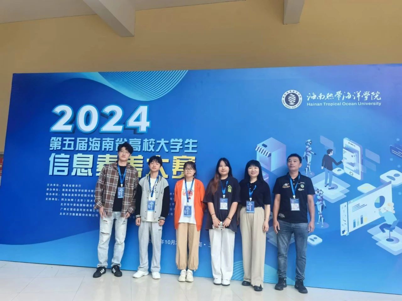 喜讯！世界杯官网学生在全省高校大学生信息素养大赛中喜获佳绩